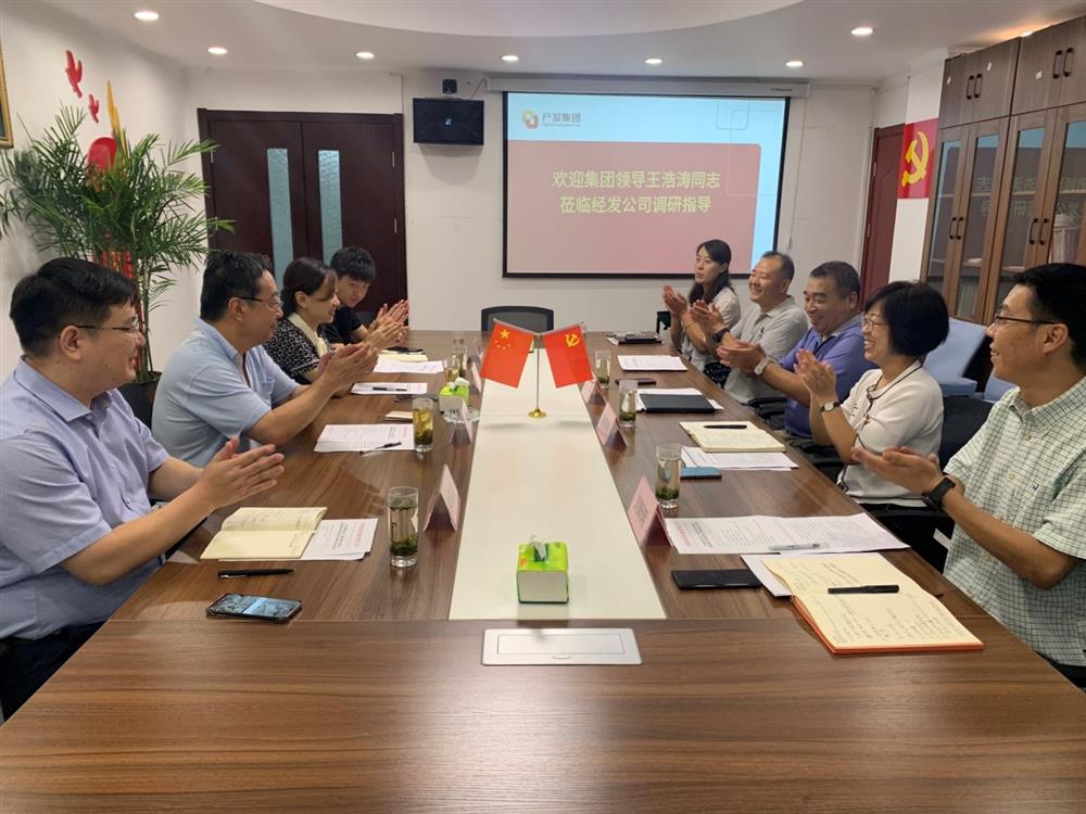 產(chǎn)發(fā)集團黨委委員、副總經(jīng)理王浩濤同志帶隊調(diào)研濟南經(jīng)濟發(fā)展有限公司