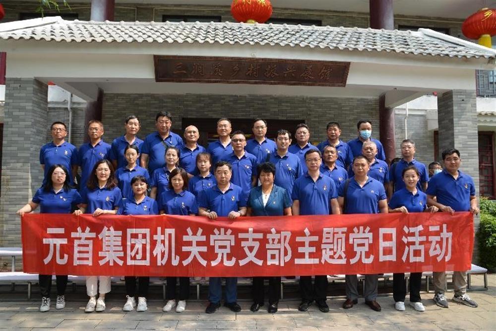 元首集團(tuán)：三業(yè)并舉，打造一流紡織服裝科技集團(tuán)