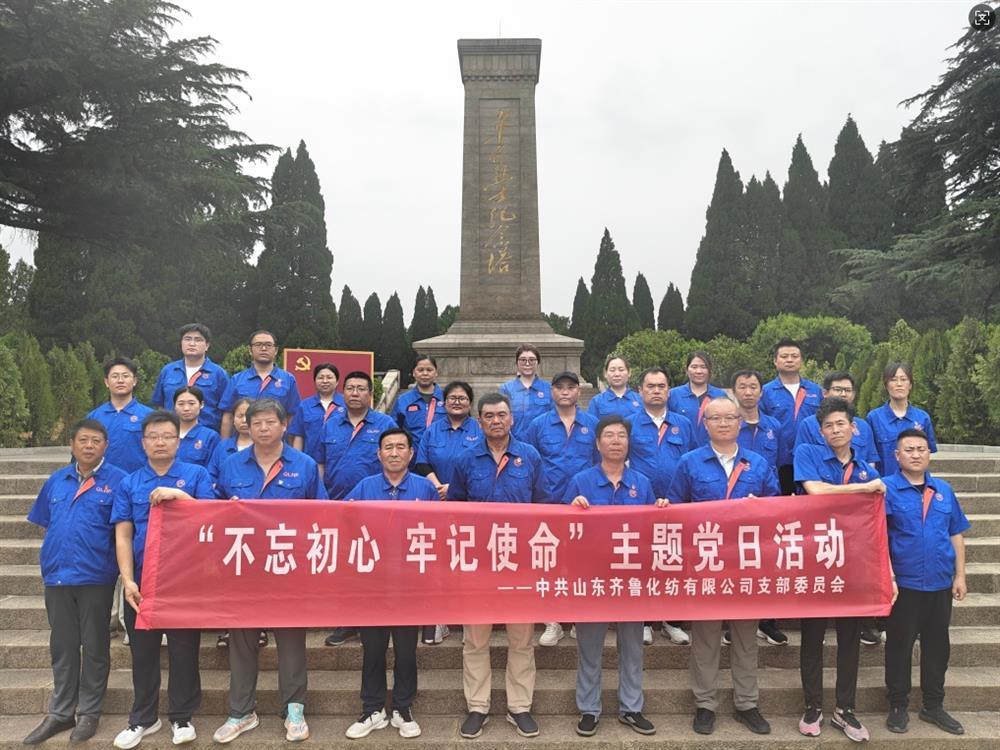 追溯奮斗歷程 賡續(xù)紅色血脈！ 濟(jì)南產(chǎn)發(fā)集團(tuán)組織開(kāi)展慶“七一”系列主題活動(dòng)